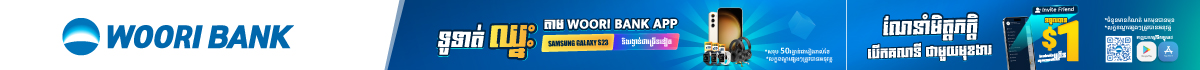 Woori_Bank_bar_buttom