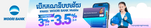 woori_bank_bar_buttom_phone